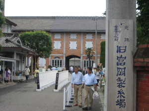 旧富岡製糸場、からだバランス調整院周辺の著名な施設